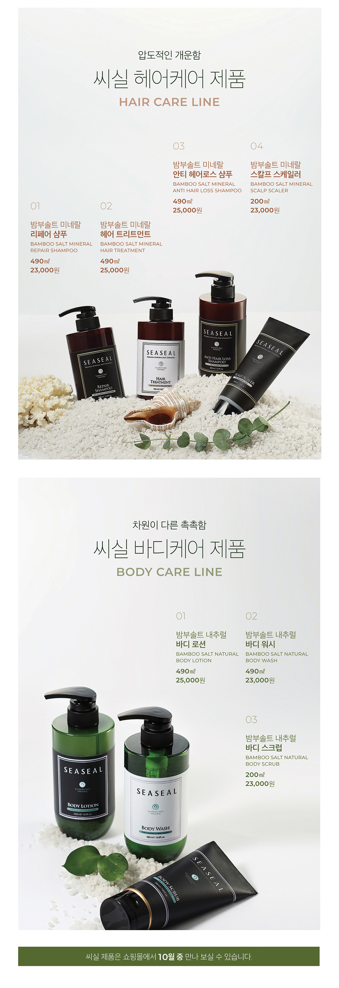 제춤소개
